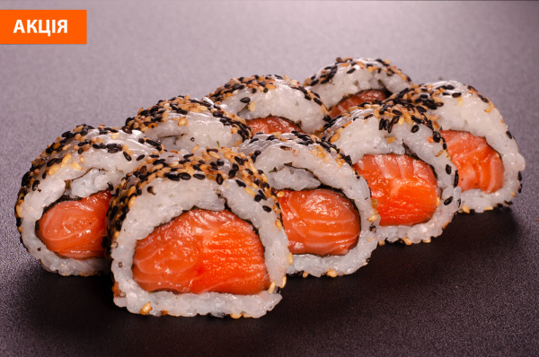 Ролл 'Ничего Лишнего'