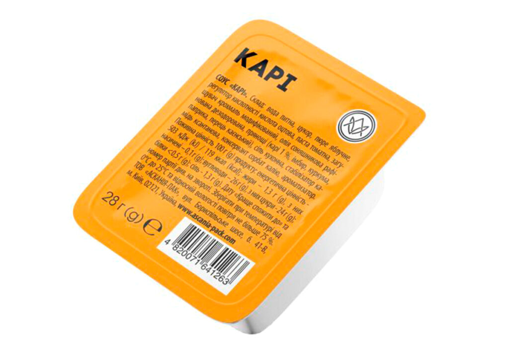 Соус Карі у Харкові