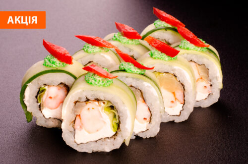 Ролл Тропик шримп в Харькове